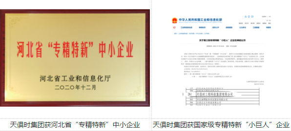 2121非凡·(中国游)体育官方网站