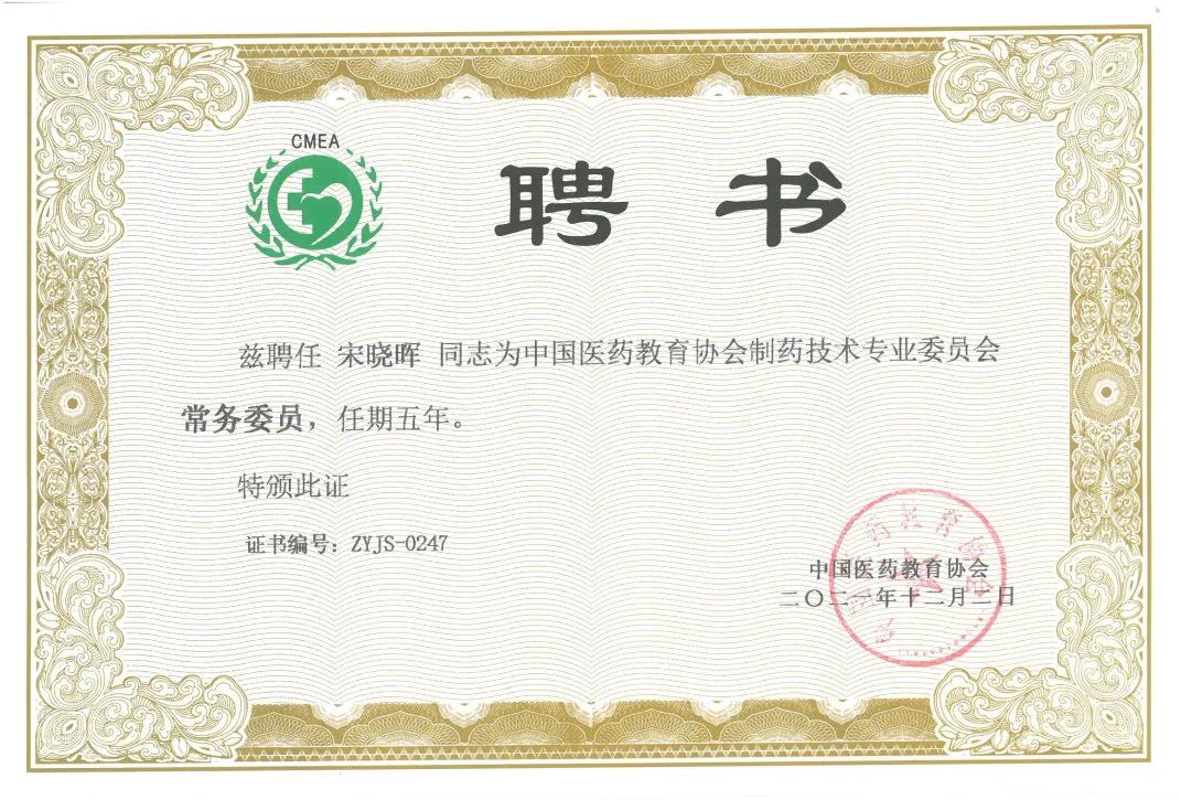 2121非凡·(中国游)体育官方网站