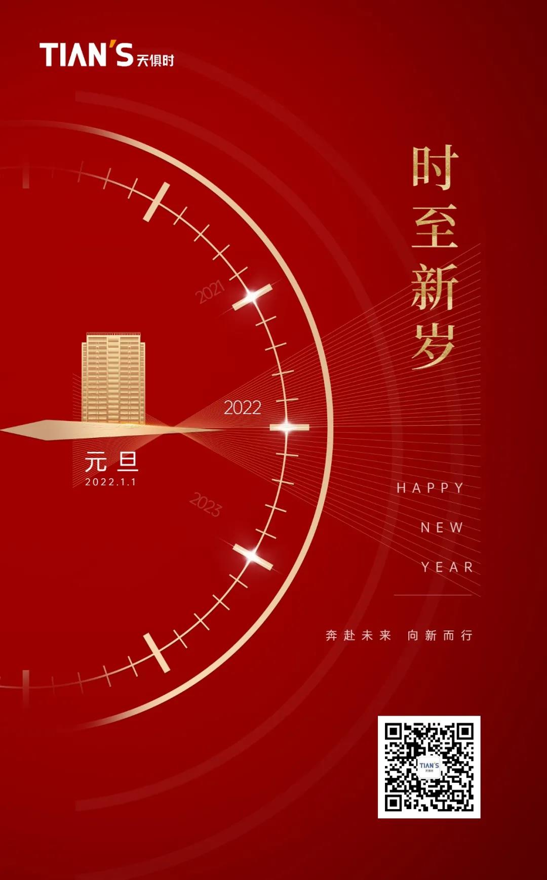 2121非凡·(中国游)体育官方网站