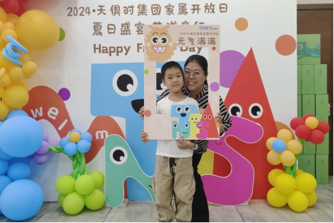 2121非凡·(中国游)体育官方网站