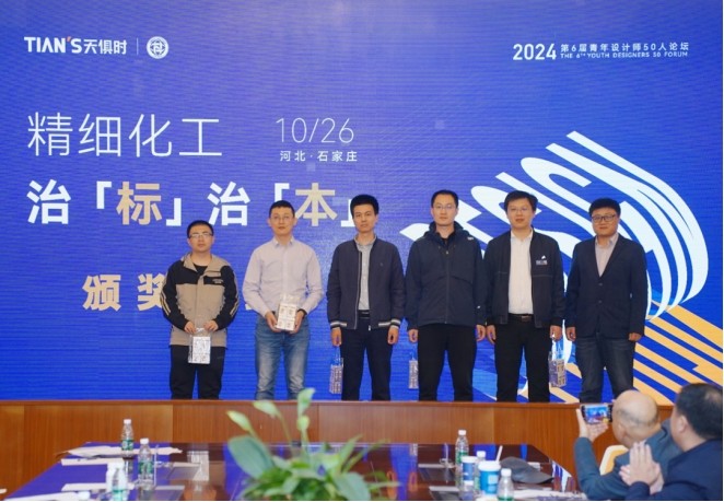 2121非凡·(中国游)体育官方网站