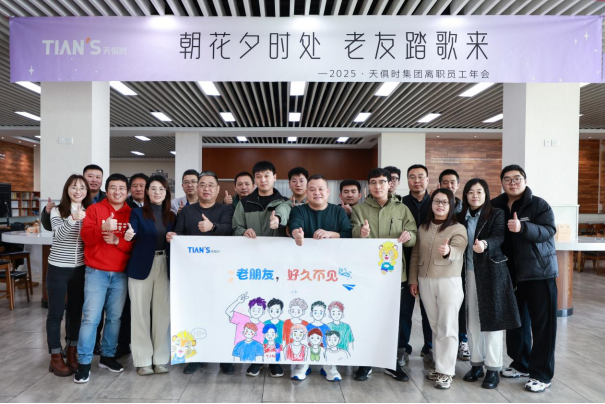 2121非凡·(中国游)体育官方网站