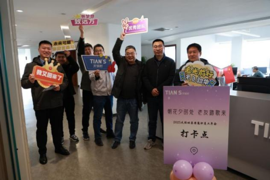 2121非凡·(中国游)体育官方网站
