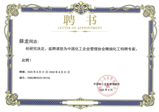 2121非凡·(中国游)体育官方网站