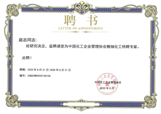 2121非凡·(中国游)体育官方网站