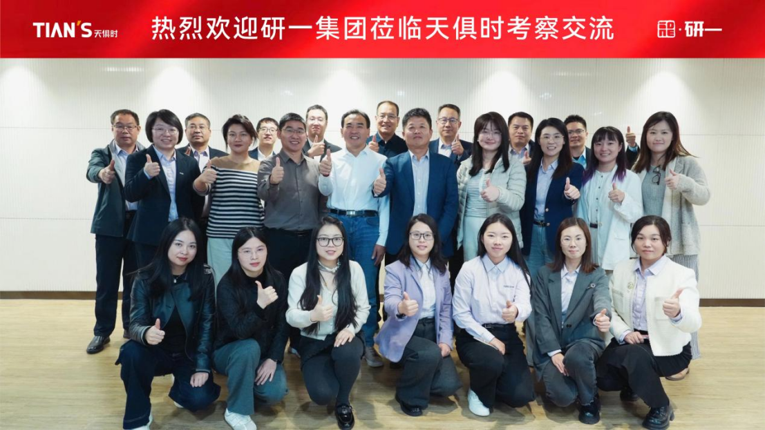 2121非凡·(中国游)体育官方网站