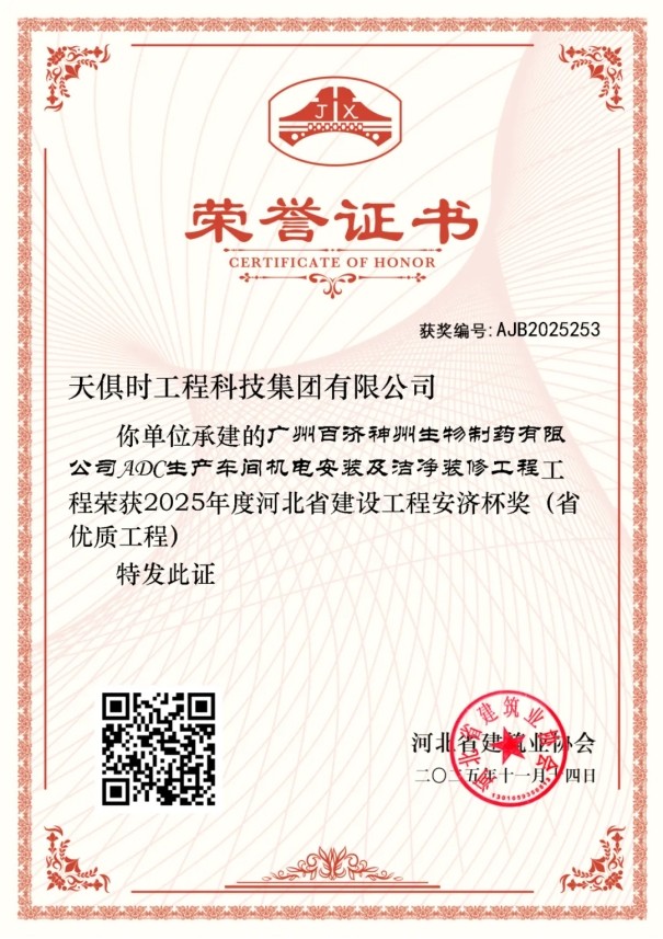 2121非凡·(中国游)体育官方网站