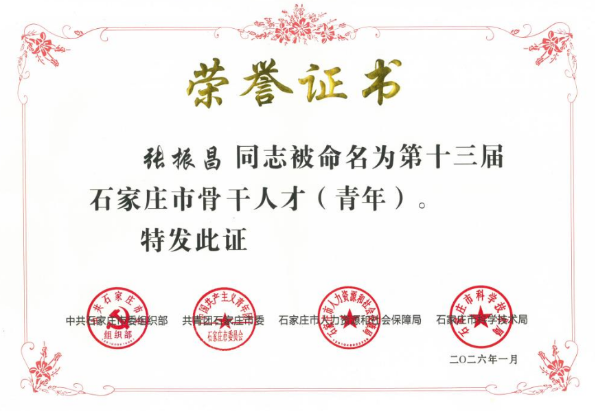 2121非凡·(中国游)体育官方网站