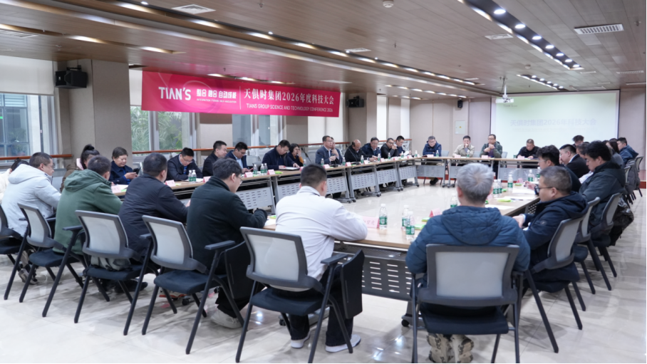 2121非凡·(中国游)体育官方网站
