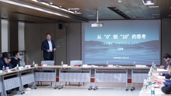 2121非凡·(中国游)体育官方网站